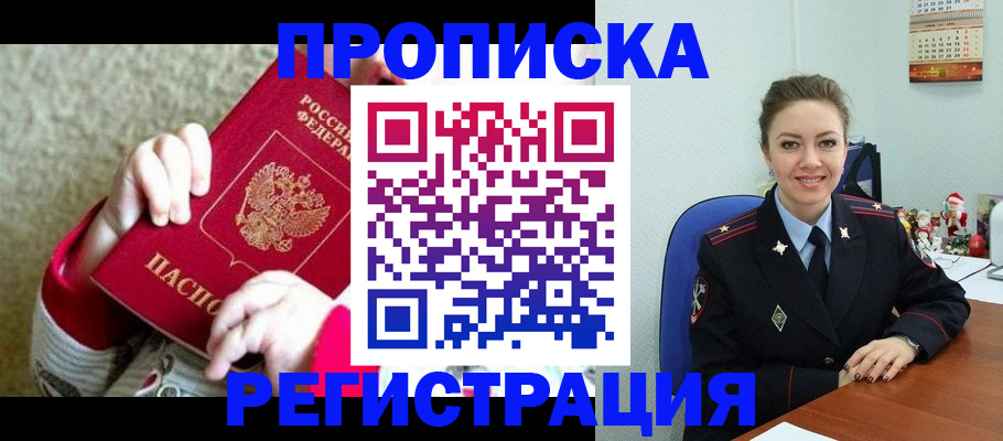 форма 3 в Губкине