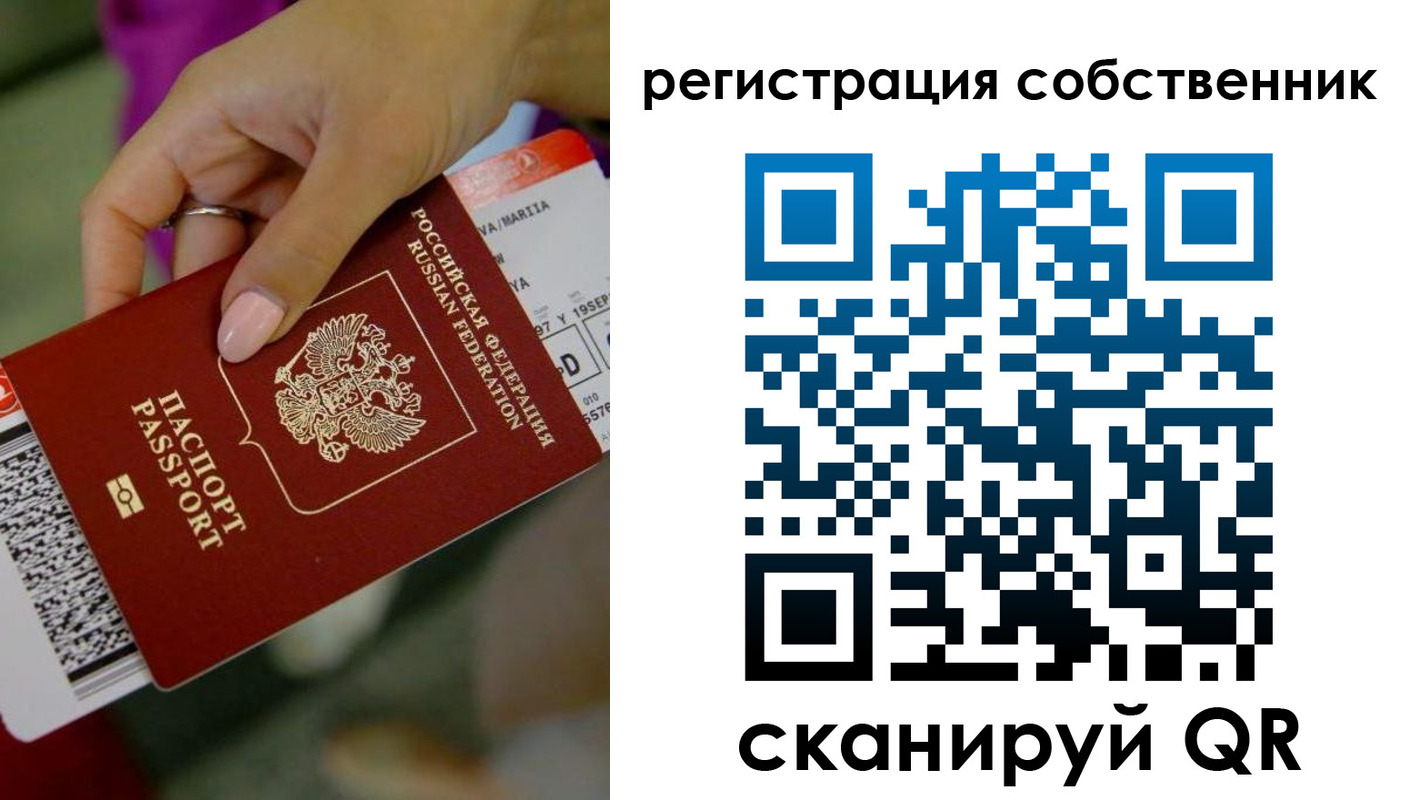 прописка 2025 в Губкине
