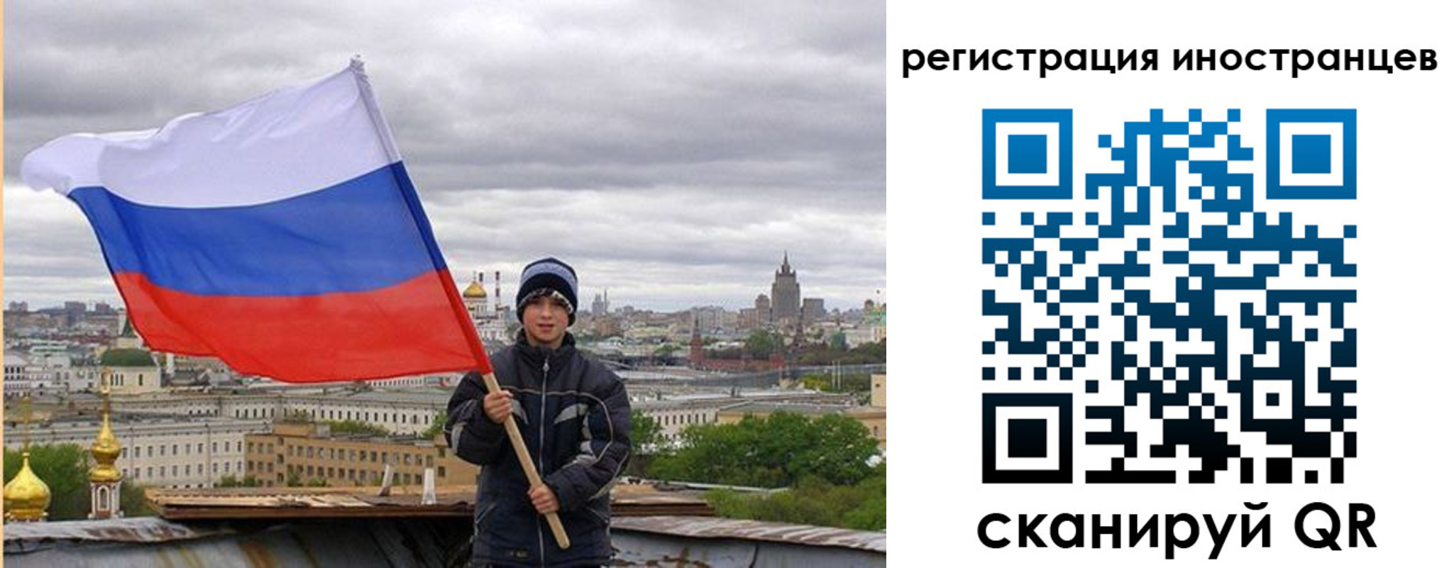 временная регистрация собственник в Губкине