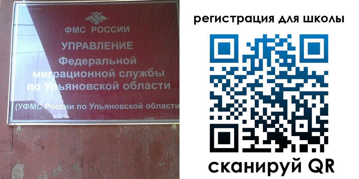 прописка регистрация в Губкине