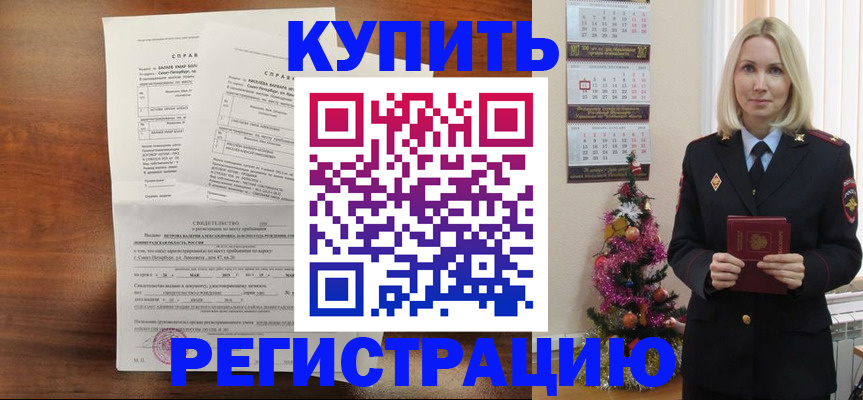 где прописаться в Губкине