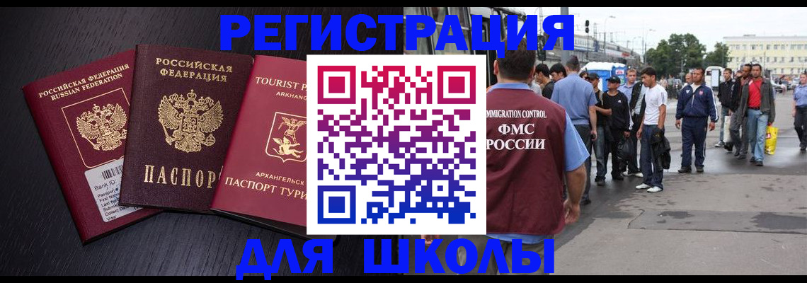 пропишу в квартире в Губкине